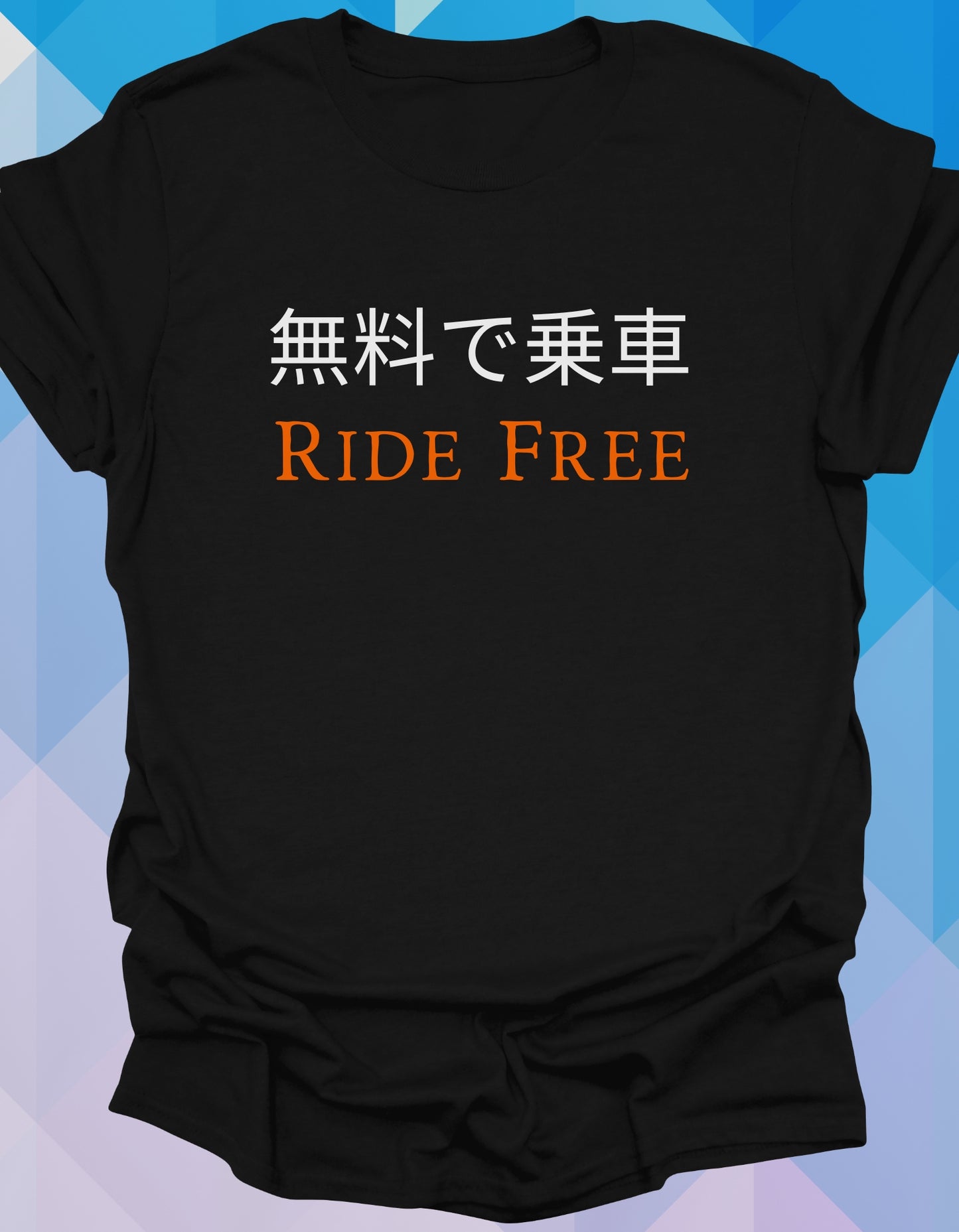 Ride Free (Japanese)