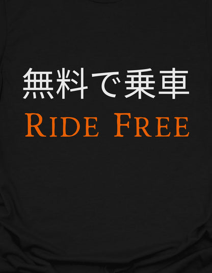 Ride Free (Japanese)