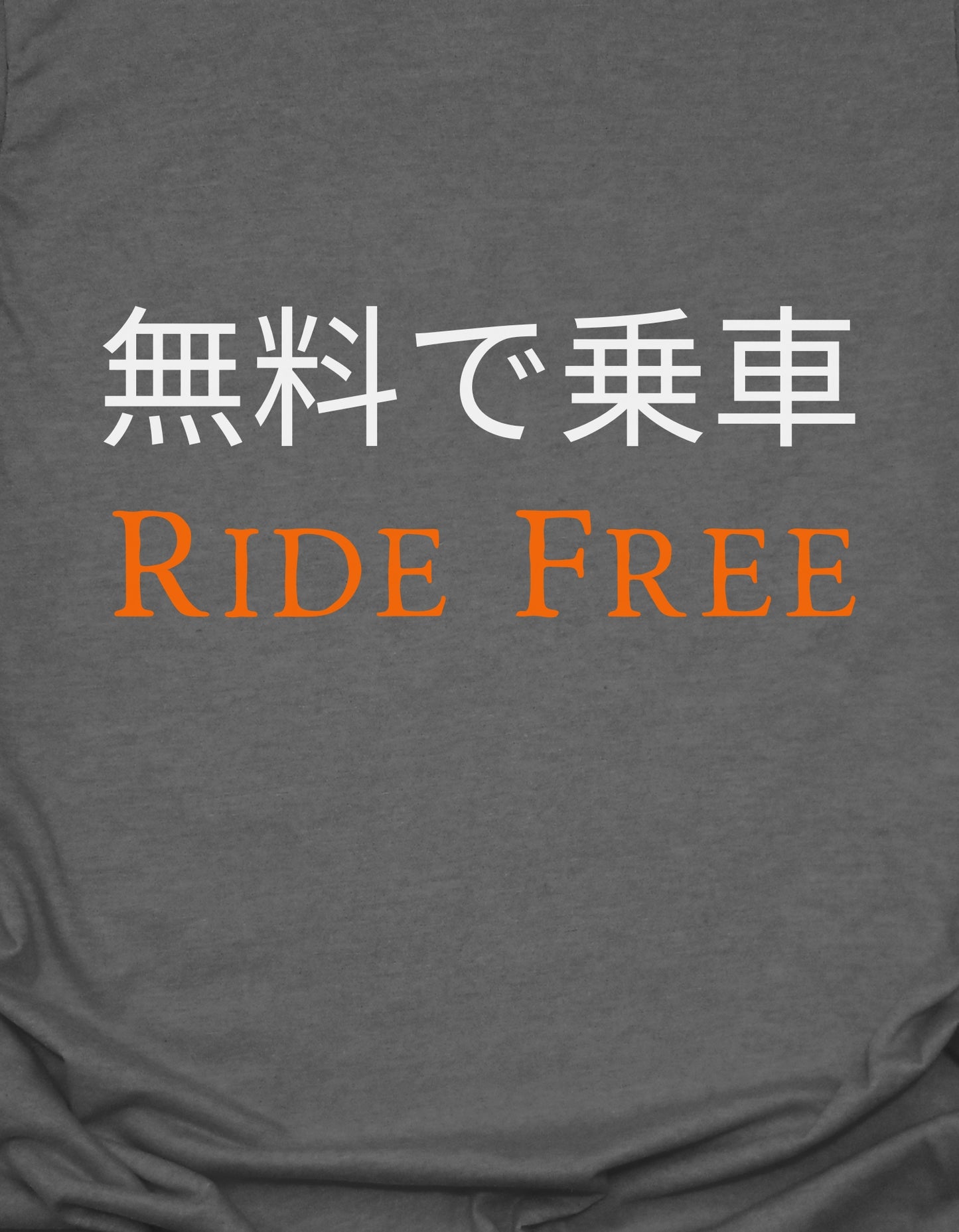 Ride Free (Japanese)