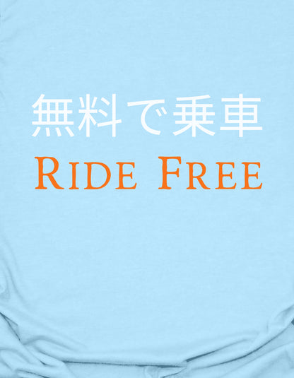 Ride Free (Japanese)