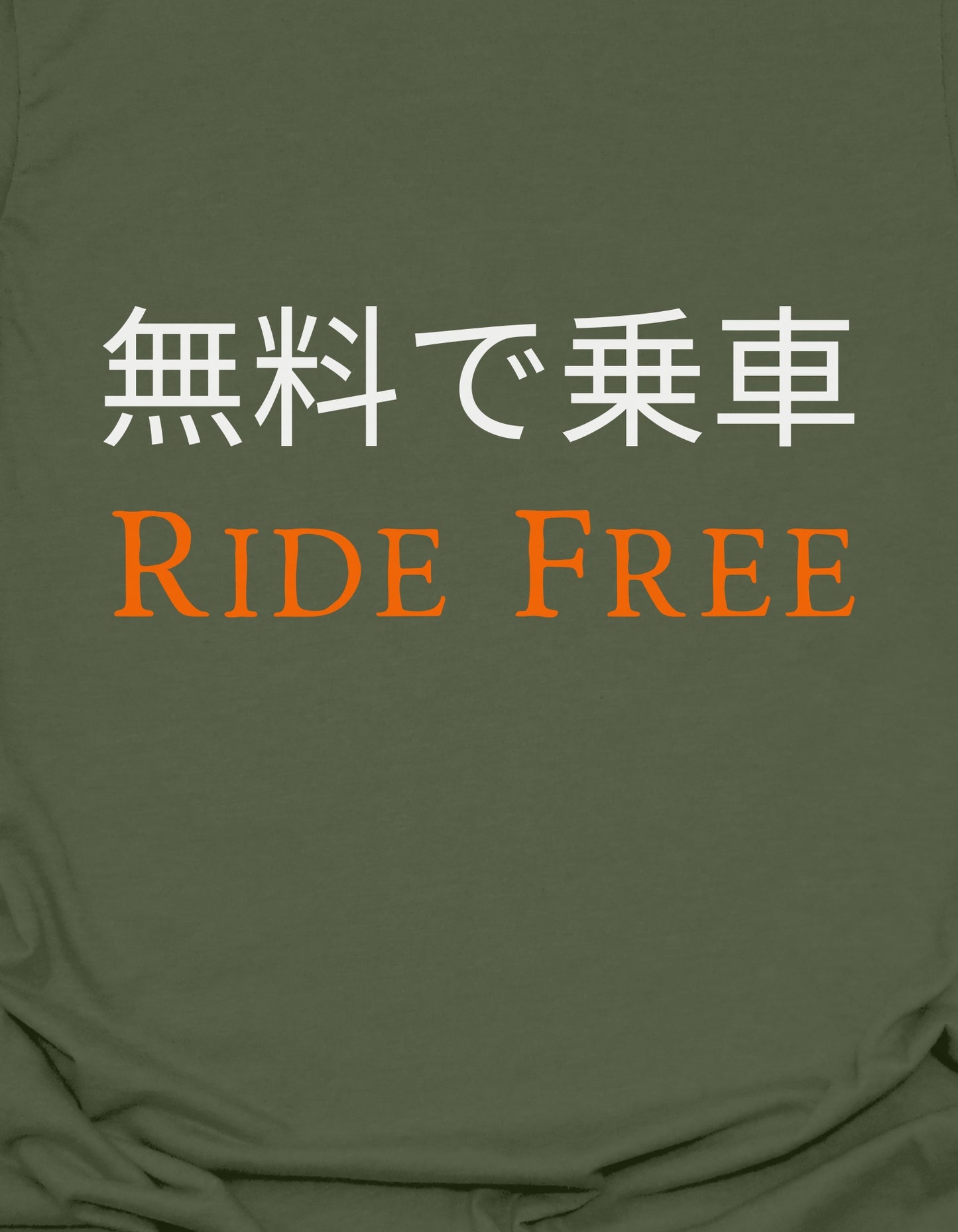 Ride Free (Japanese)