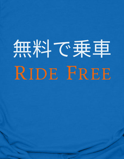 Ride Free (Japanese)