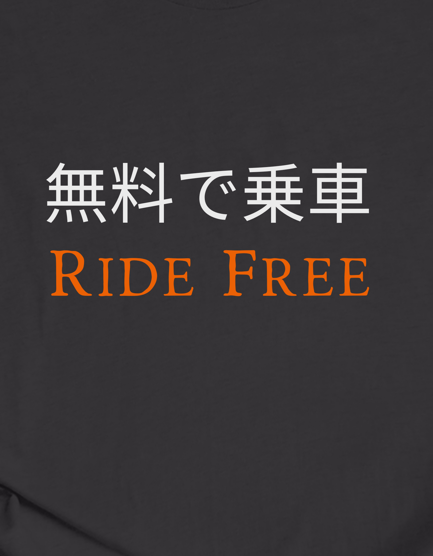 Ride Free (Japanese) (BC3001)