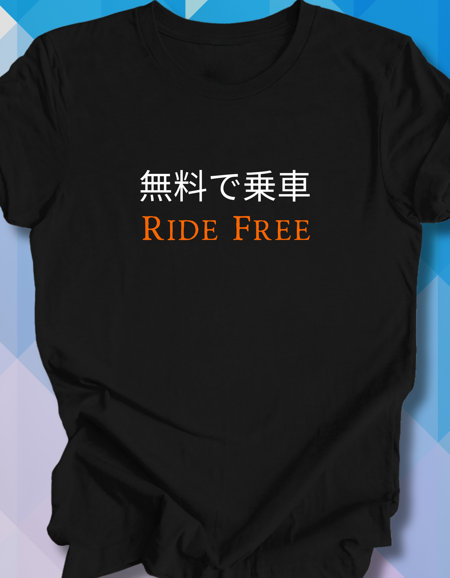 Ride Free (Japanese) (BC3001)