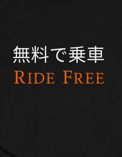 Ride Free (Japanese) (BC3001)