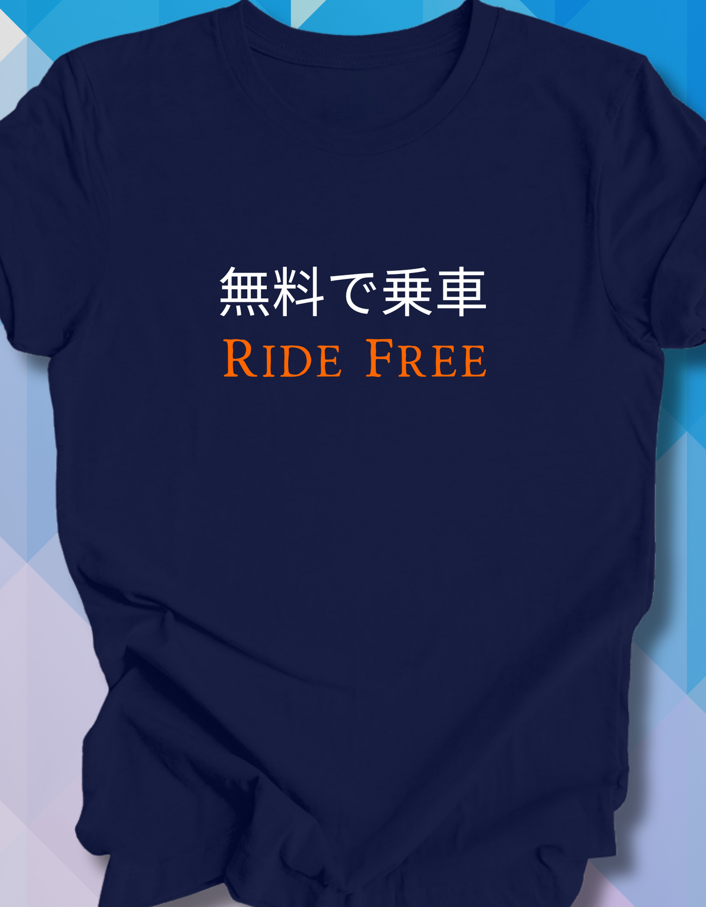 Ride Free (Japanese) (BC3001)