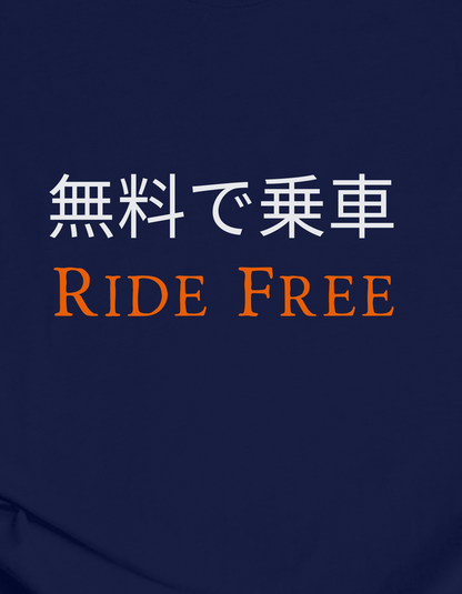 Ride Free (Japanese) (BC3001)