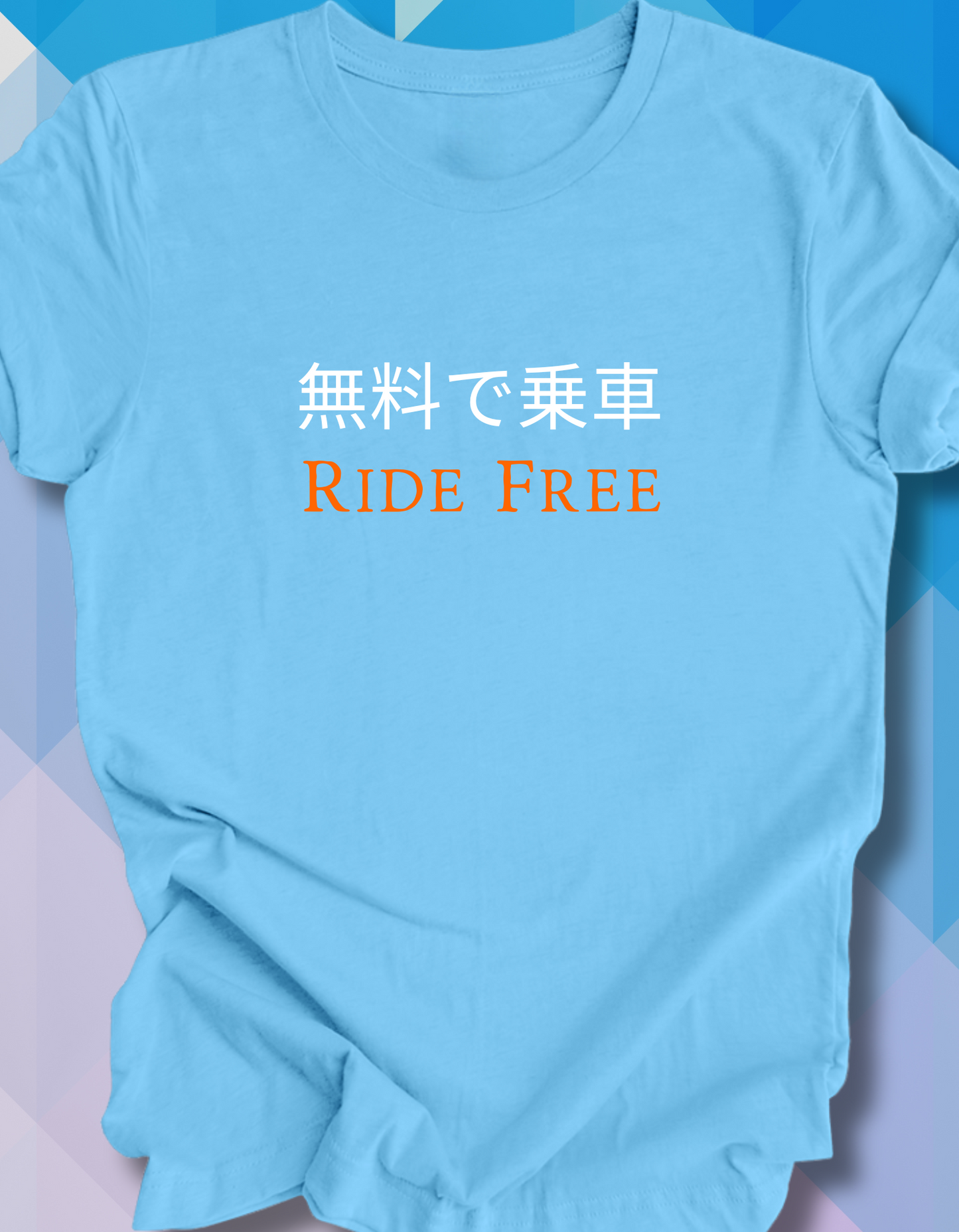 Ride Free (Japanese) (BC3001)