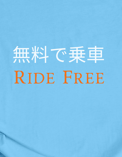 Ride Free (Japanese) (BC3001)