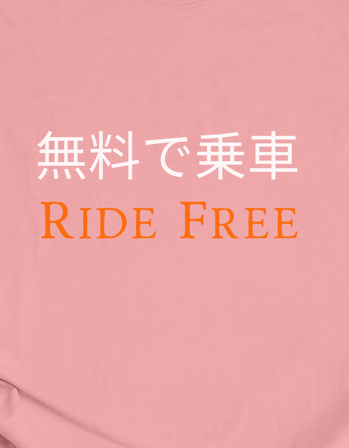 Ride Free (Japanese) (BC3001)