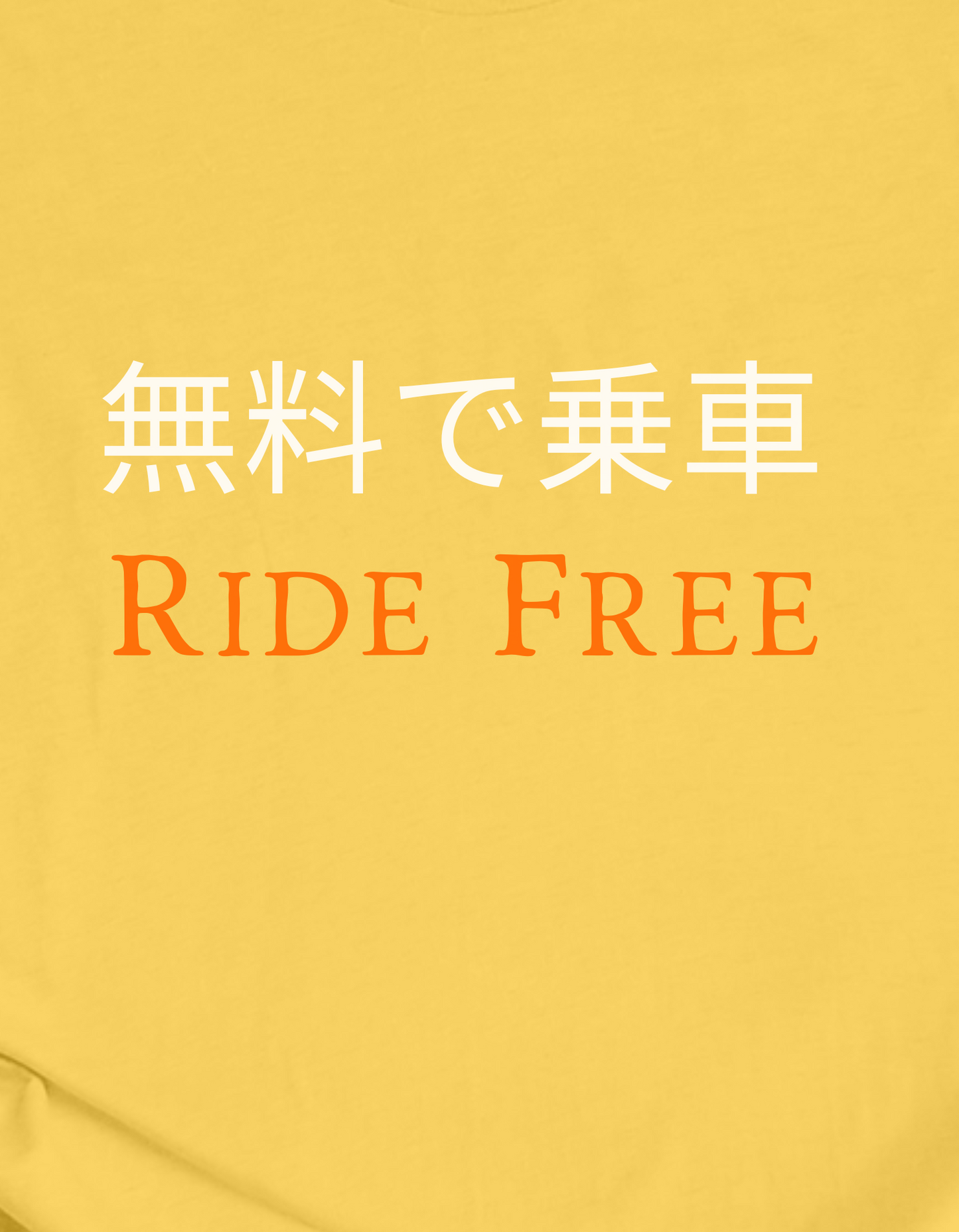 Ride Free (Japanese) (BC3001)