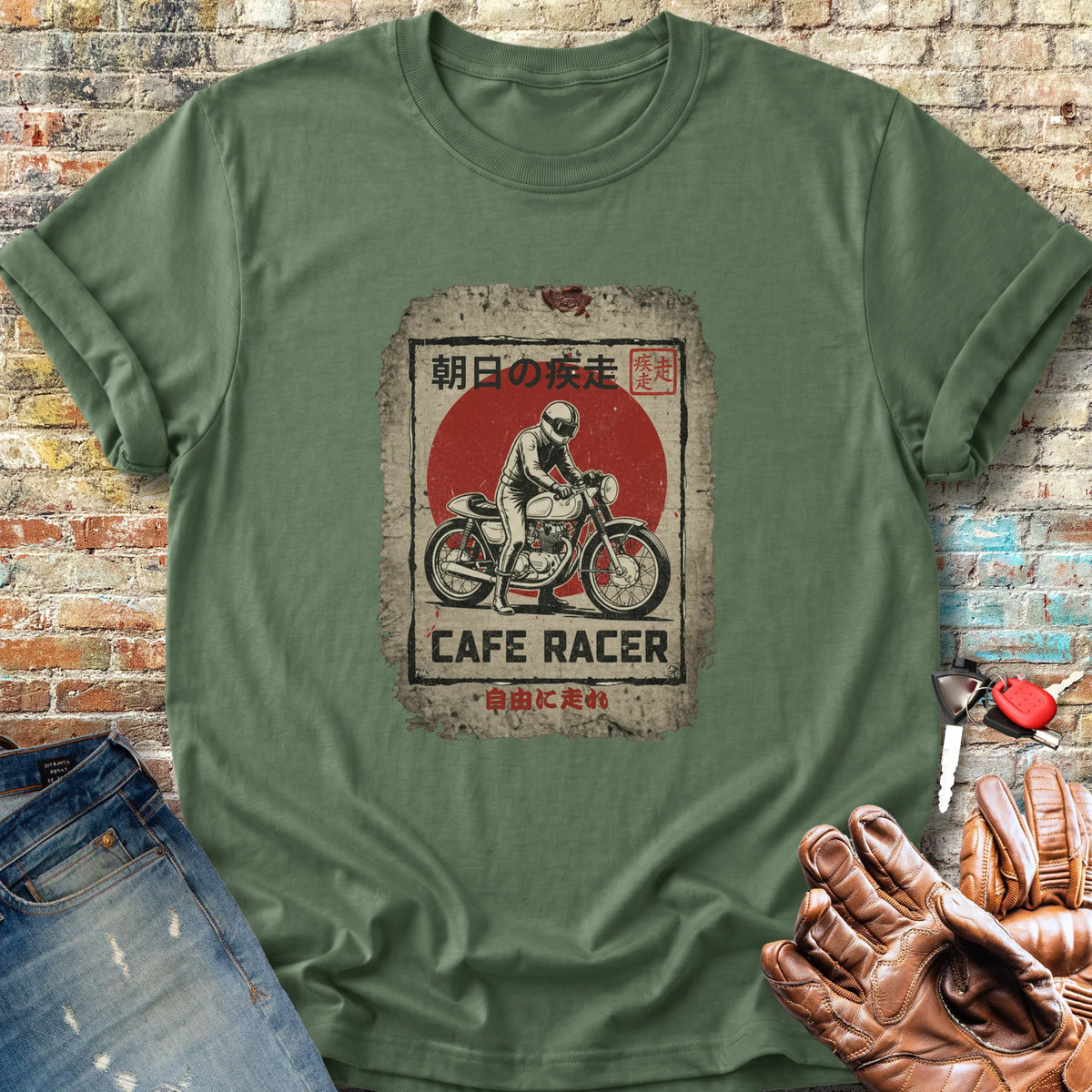 Rising Sun Racer Classic T-Shirt - Military Green