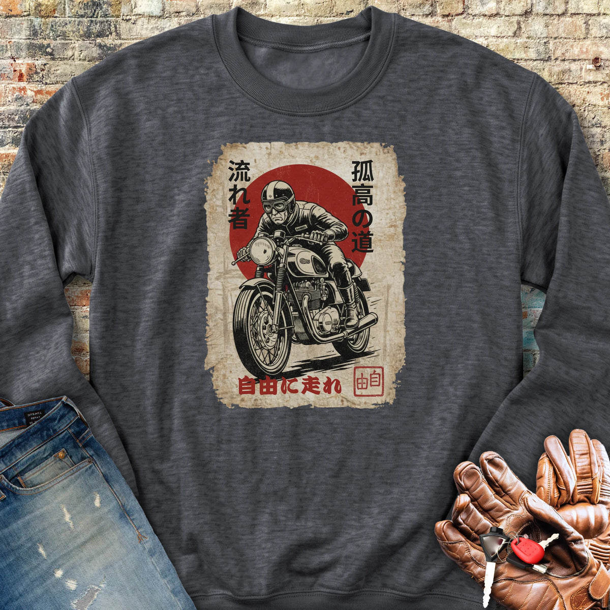 Ronin Rider Sweatshirt - Dark Heather