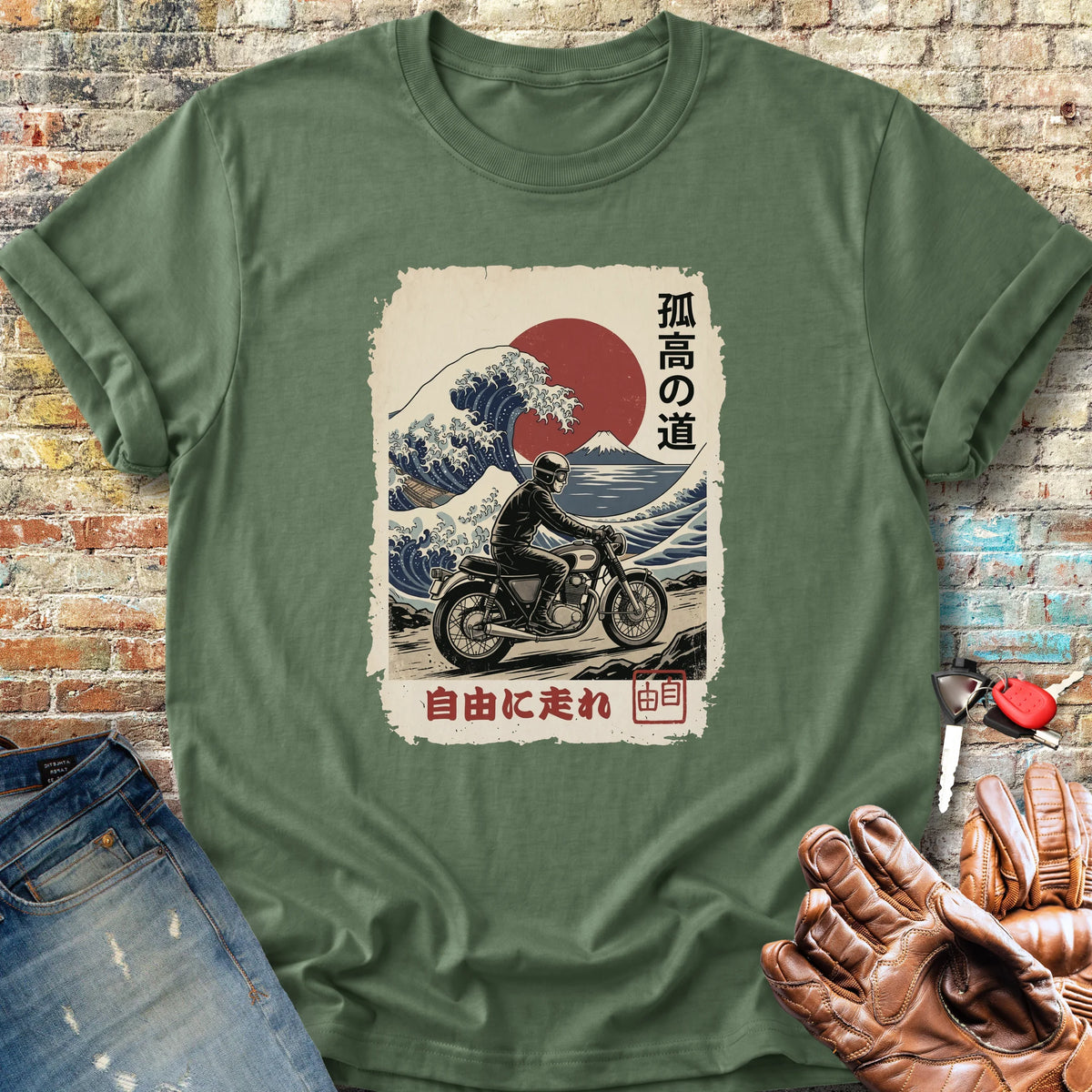 Wave Rider Classic T-Shirt - Military Green